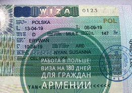 վիզա Լեհաստանում виза в Польшу на полгода