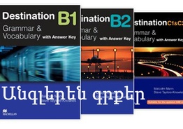 Անգլերեն գրքեր Destination B1,2,C1,2